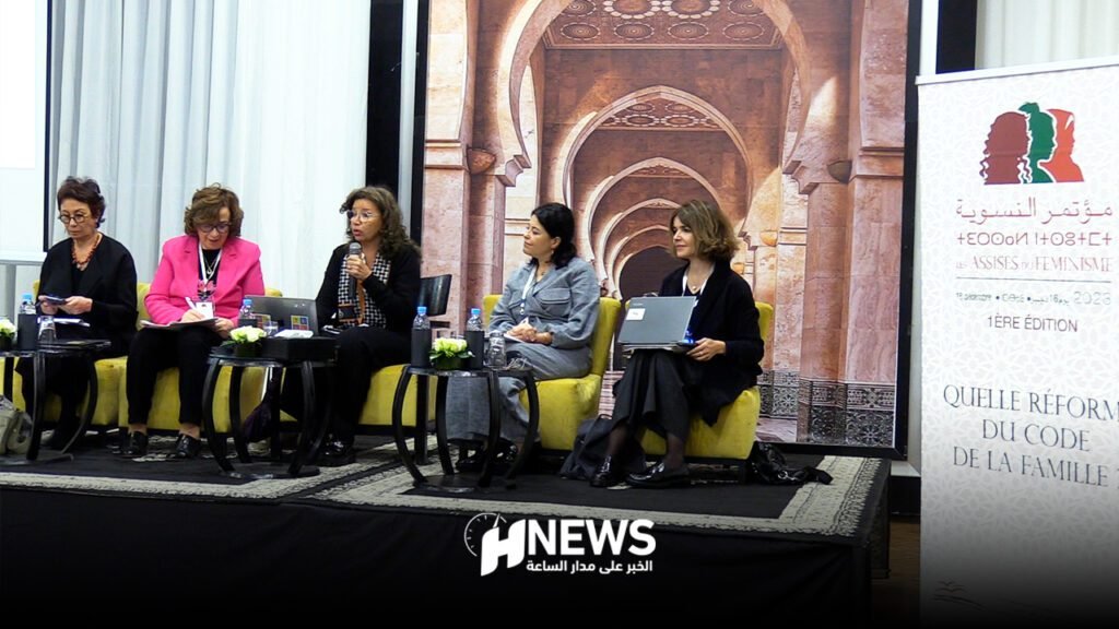 مؤتمر النسوية