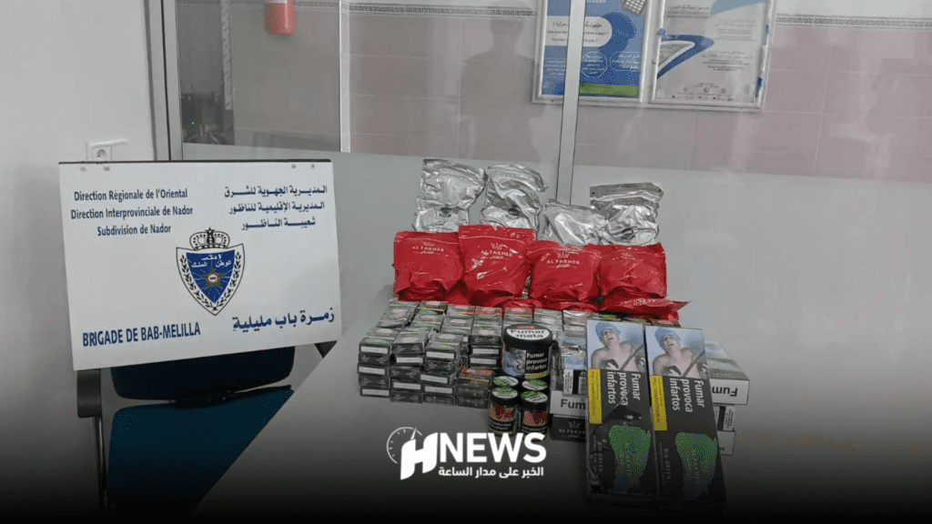 إحباط تهريب “المعسل” الإسباني إلى المغرب