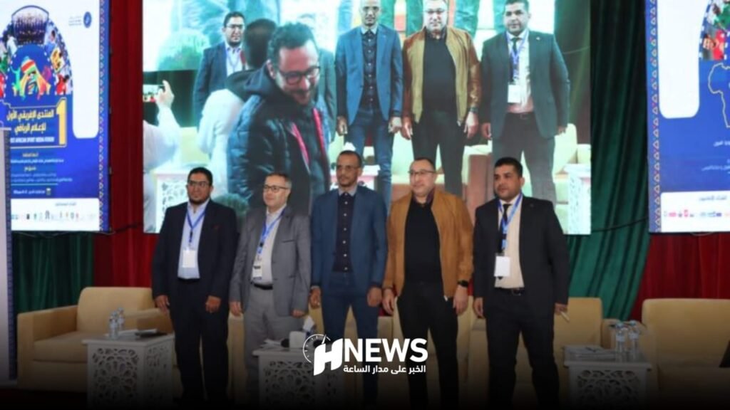 حضور وازن في المنتدى الإفريقي الأول للإعلام الرياضي