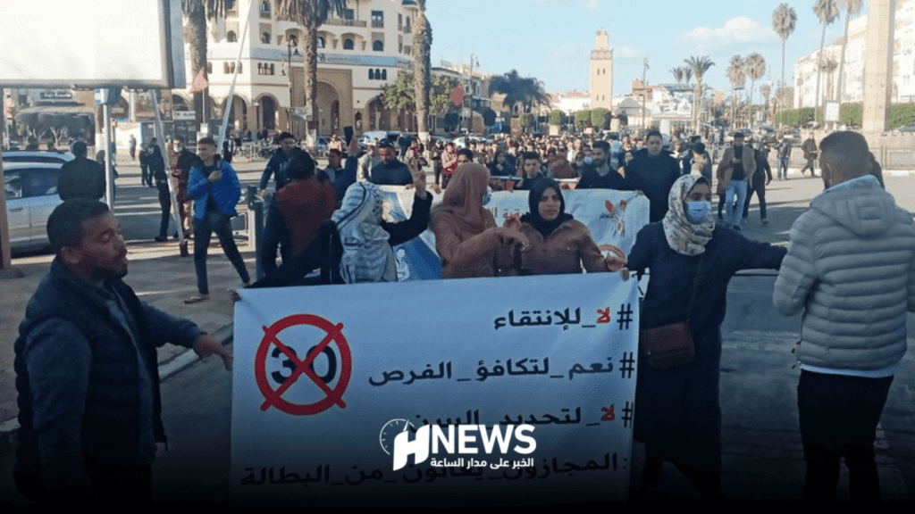 11 هيئة تحتج على تسقيف الولوج إلى التعليم