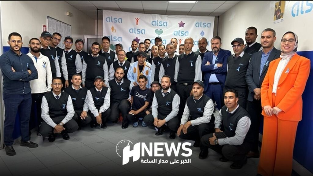 “ألزا” تطلق حملة “نونبر الأزرق”