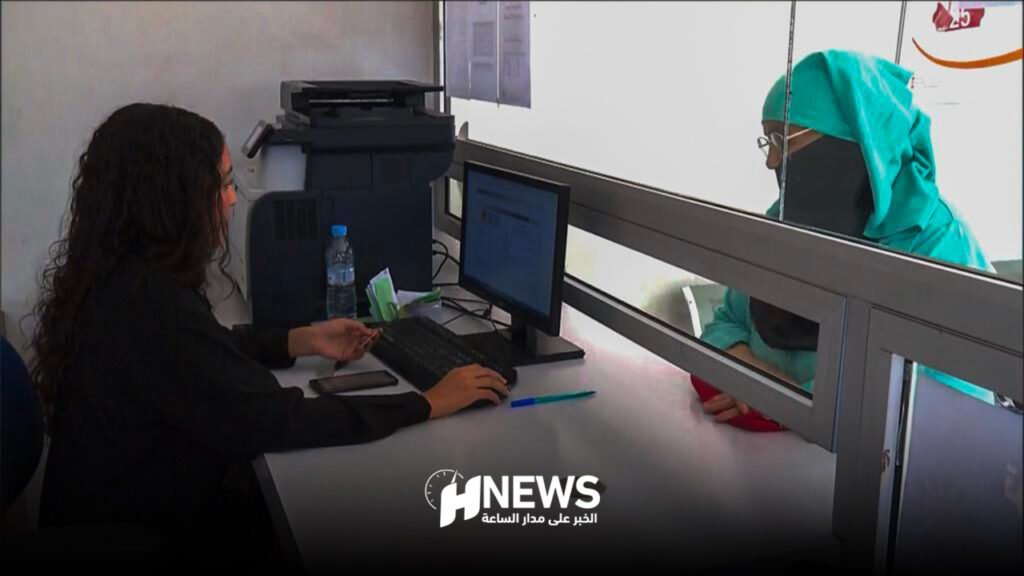 انطلاق التسجيل في برنامج الدعم وهذه إجراءاته