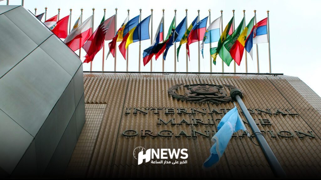 المغرب عضوا في مجلس المنظمة البحرية الدولية