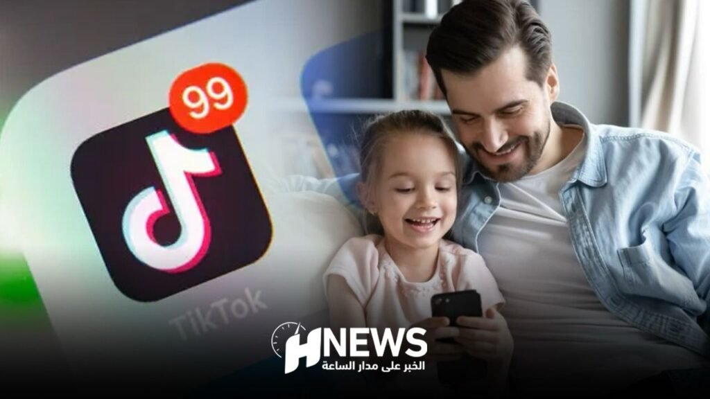 ما هو التأثير السلبي لـ”تيك توك” على الأطفال؟