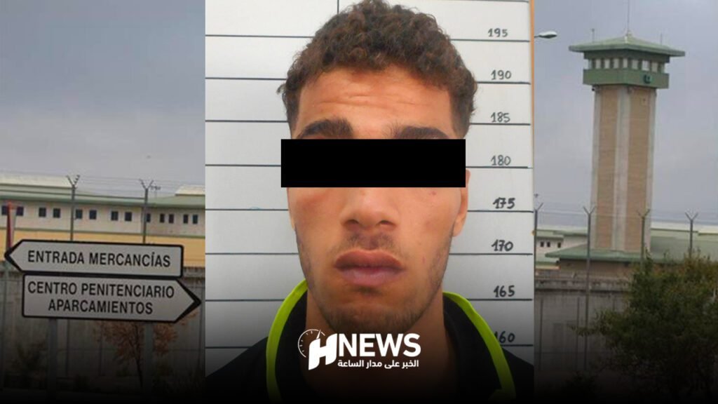 ألمانيا تطيح بسجين مغربي خطير فار من إسبانيا