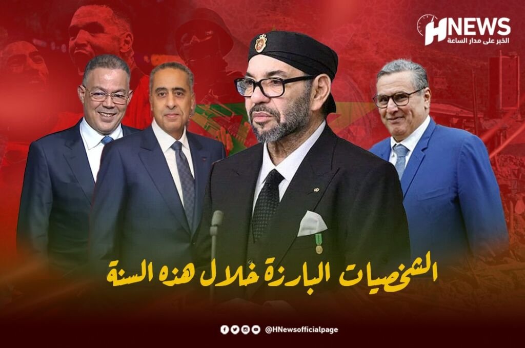 “آش نيوز” يختار شخصيات سنة 2023 لهذه الأسباب