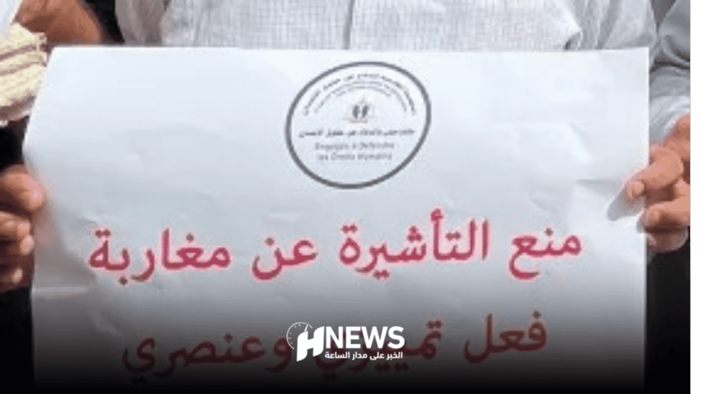 إسبانيا تمنع سياسيين مغاربة من التأشيرة