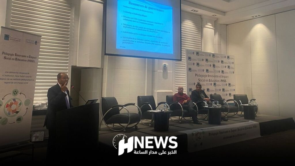 مؤسسة الطاهر السبتي تكشف نتائج دراسة خاصة بالتربية المبتكرة