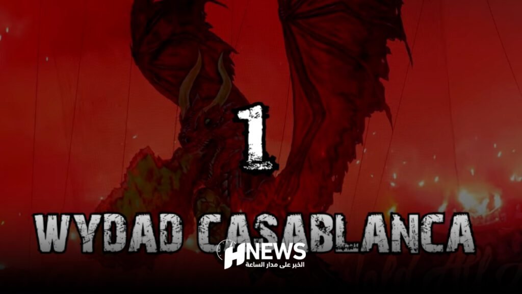 جمهور الوداد الأفضل عالميا في 2023