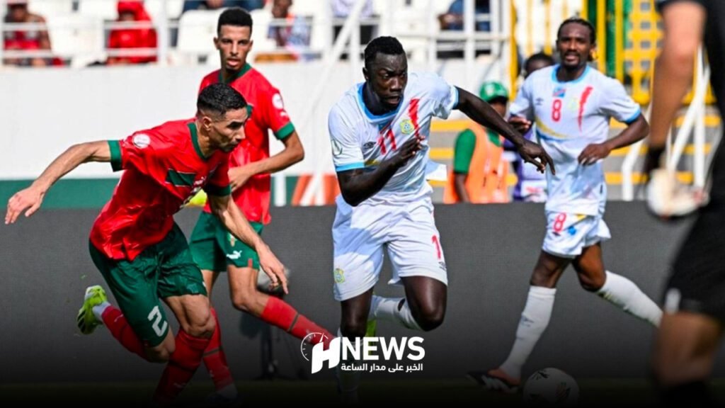 المغرب كونغو