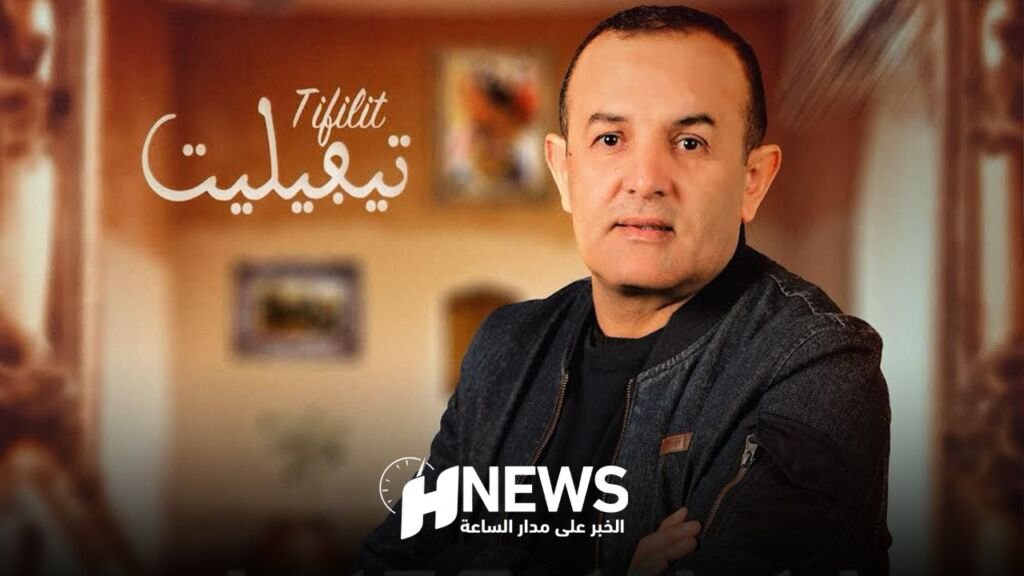 عبد الرحمان إمغران | H-NEWS آش نيوز عبد الرحمان إمغران