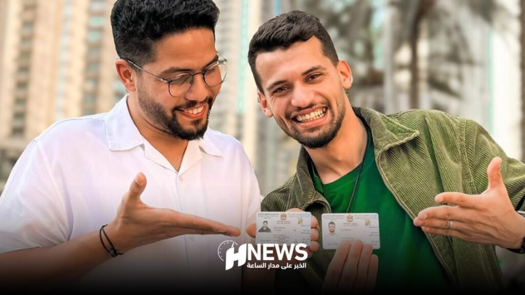 التاويل والعوني يحصلان على الإقامة الذهبية بالإمارات