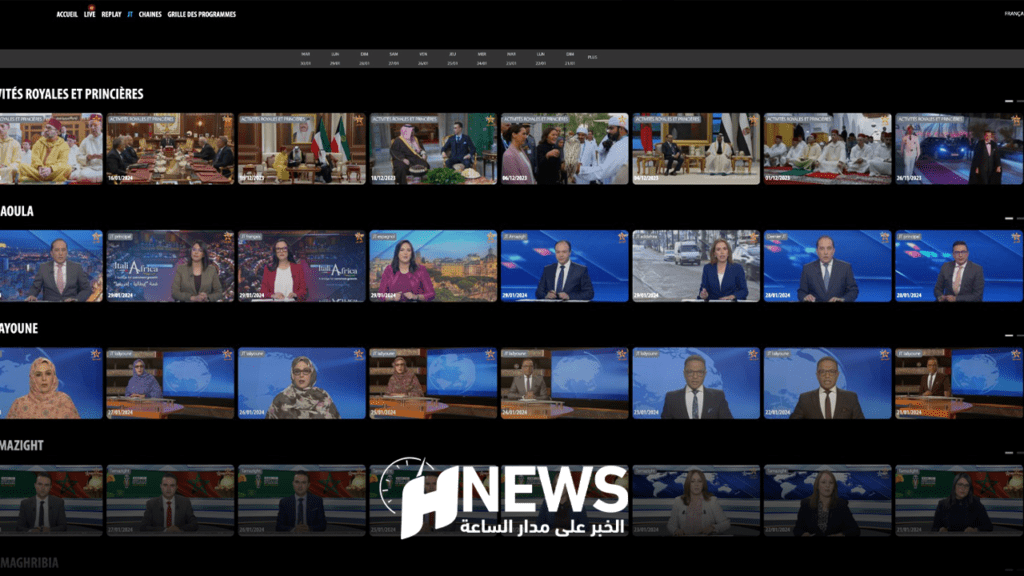 الشركة الوطنية تطلق منصة رقمية جديدة لتعزيز خدماتها الرقمية