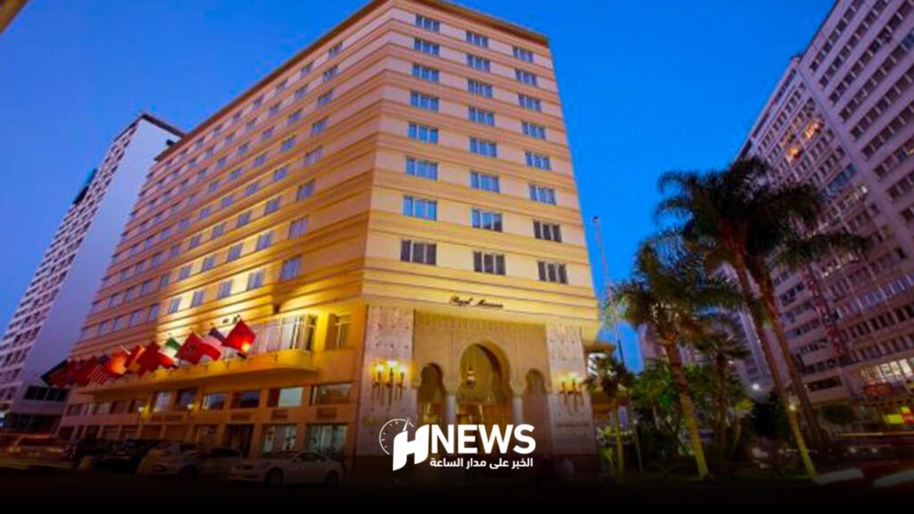 فندق رويال المنصور يفتح أبوابه مجددا بالبيضاء