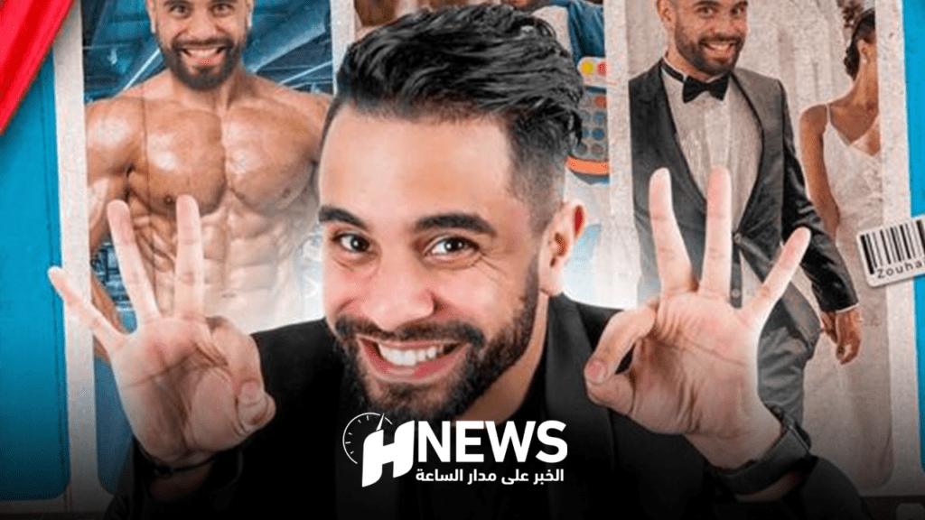 زوهير زائر يعرض “زائر واحد زائر مشكل” بالبيضاء وفاس