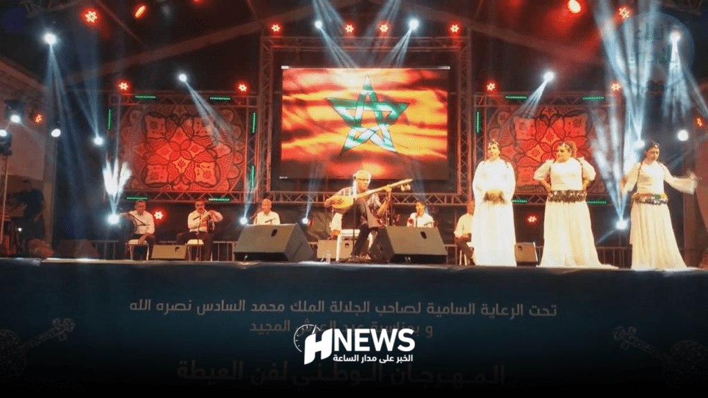 مهرجان فن العيطة