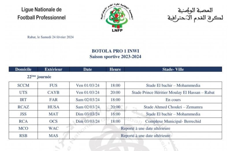 Screenshot_20240224_141444_OneDrive | H-NEWS آش نيوز