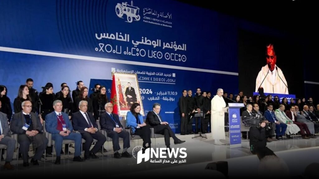 مؤتمر “البام” يصادق على تشكيل “أمانة عامة جماعية”