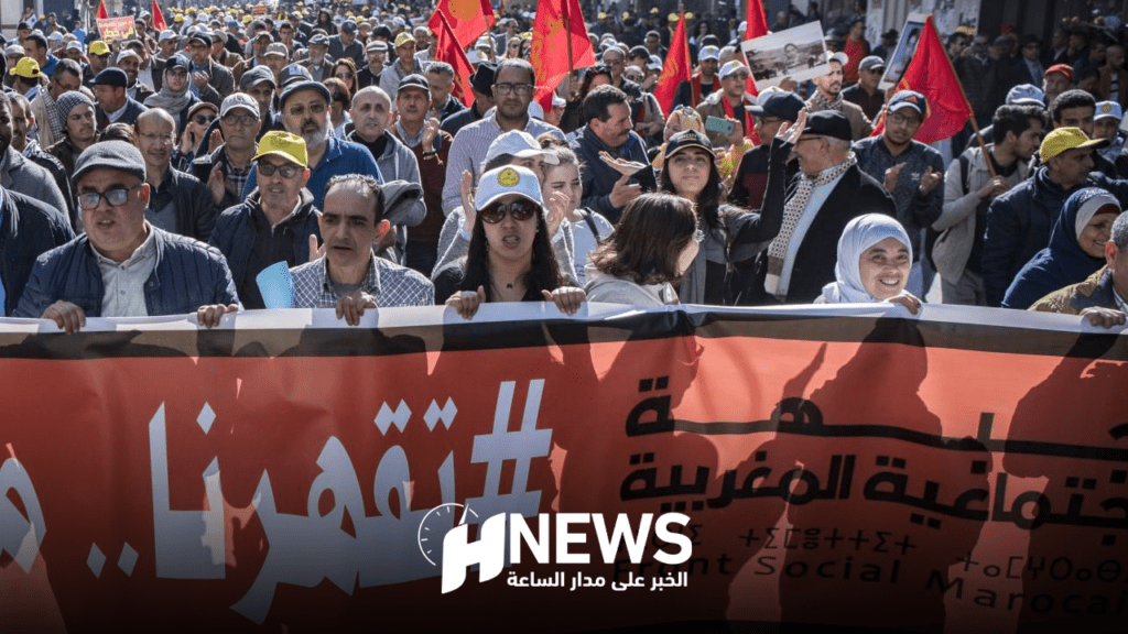 الجبهة الاجتماعية المغربية تحتج ضد الغلاء وتخلد ذكرى 20 فبراير
