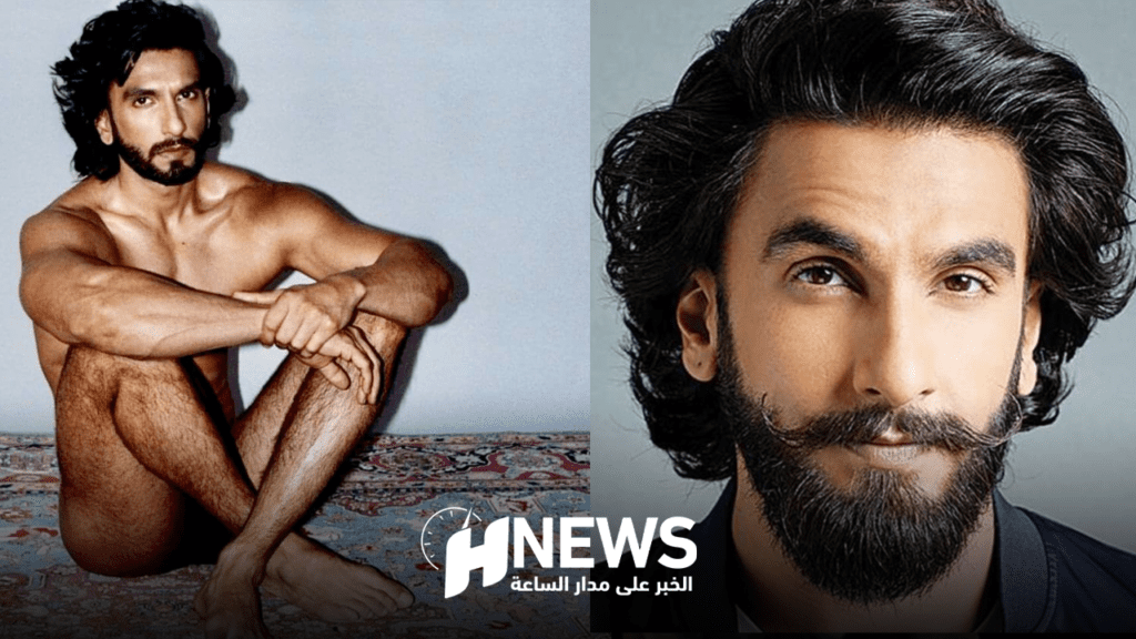 رانفير سينج: لا أفرق بين النساء والرجال ولدي ميول مزدوج