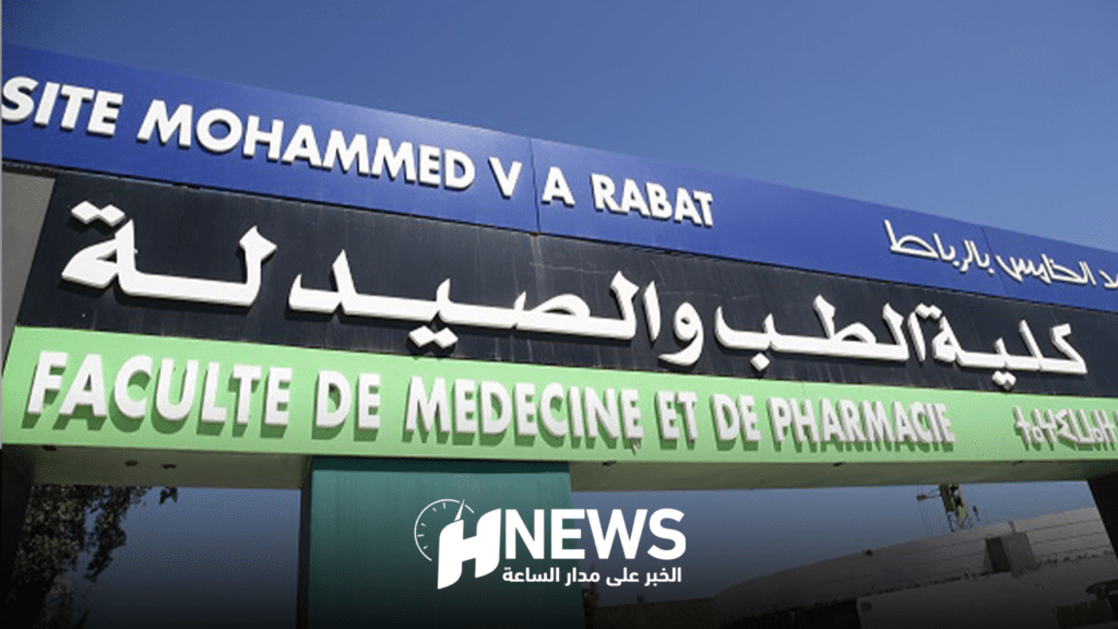 طلبة الطب يستمرون في مقاطعة امتحانات الدورة الأولى