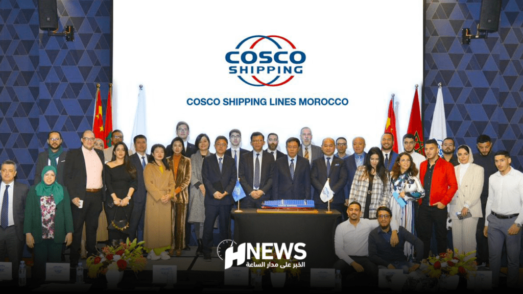 بالفيديو..  “كوسكو” للنقل البحري تفتتح أولى فروعها بالمملكة
