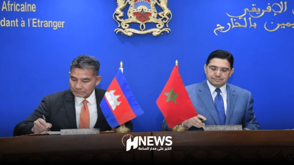 المغرب كمبوديا