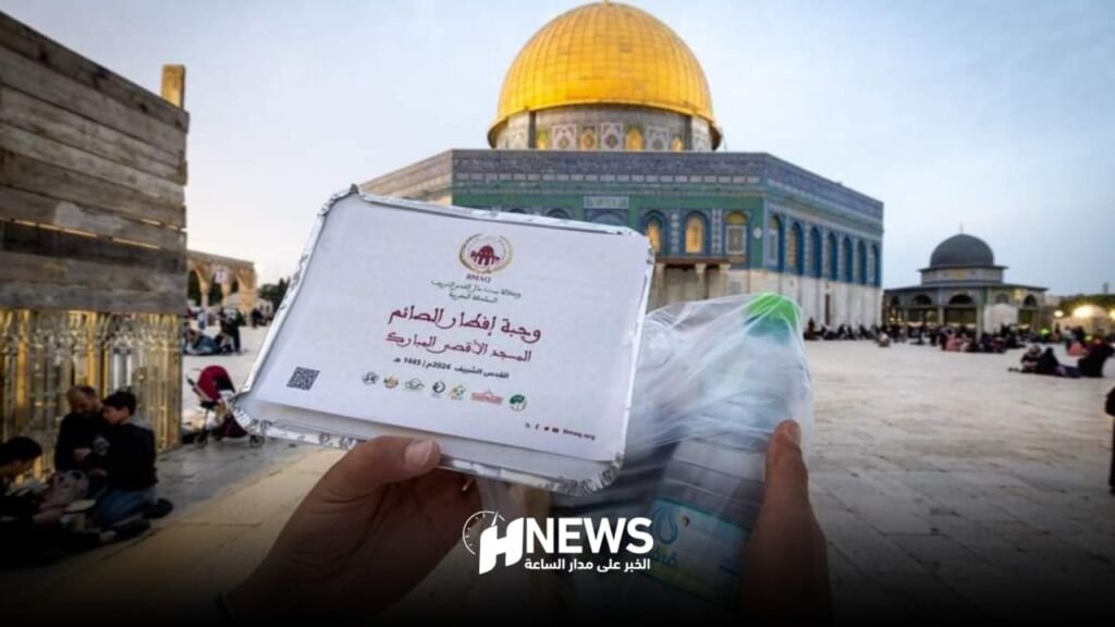 بيت مال القدس