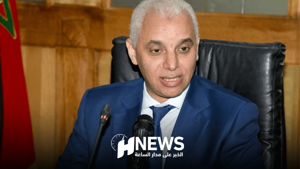 وزارة الصحة