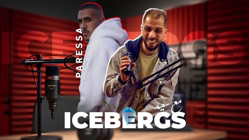 Paressa: صعيب المجتمع يتقبل بنت كا تدير الراب وكا نتمنى الدومين يتحيد منو لحسد ونطلعو بعضياتنا