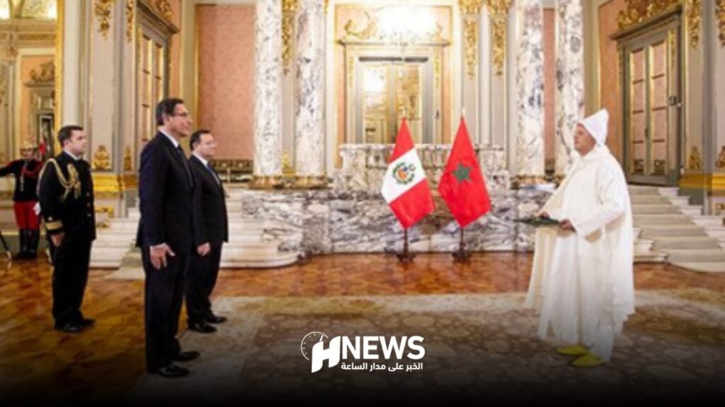 تفاصيل مشاورات سياسية بين المغرب والبيرو