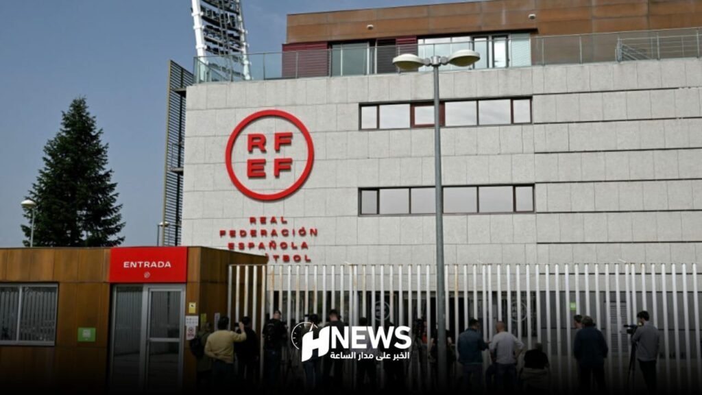 الأمن يداهم مقر اتحاد الكرة الإسباني ومنازل مسؤولين