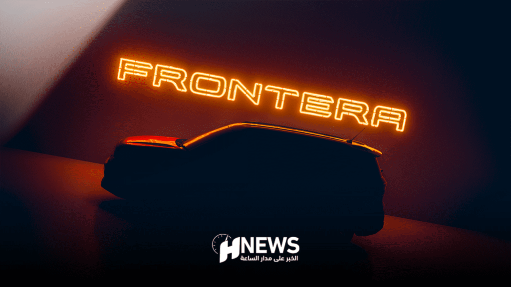“أوبل” تطلق سيارتها الجديدة “فرونتيرا”