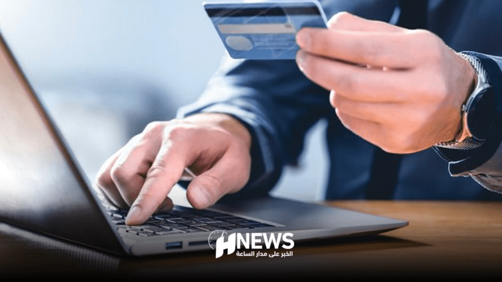 رسميا.. شركات الخدمات تلغي رسوم الأداء عبر الأنترنت