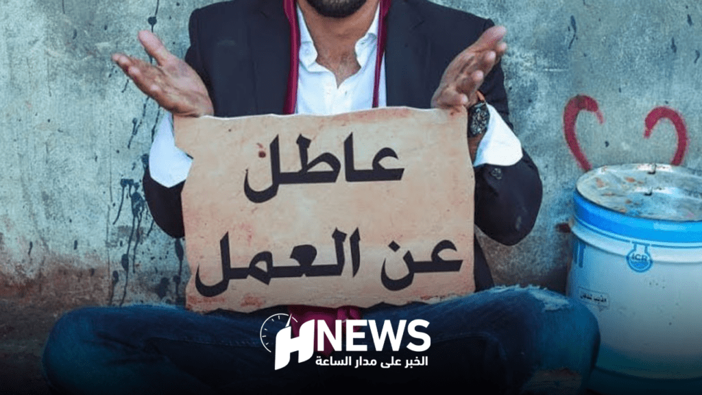خبير: يجب تخصيص مشاريع داعمة للبطالة في المغرب