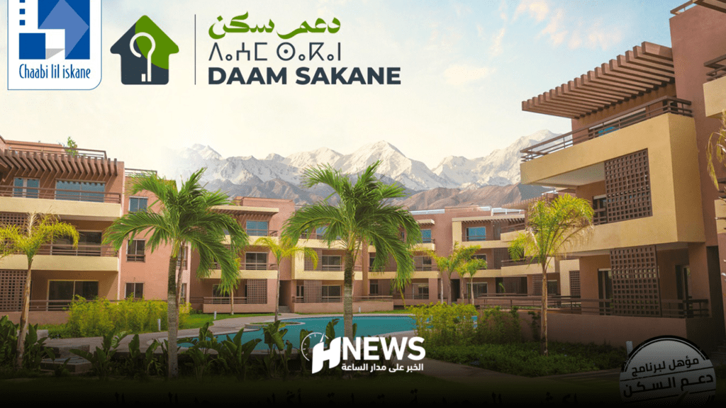 الشعبي للإسكان تطلق عروض “أول فرحة” بأسعار تنافسية