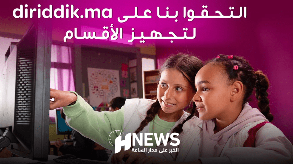 “إنوي” تطلق مشروعا جديدا لتعميم التعليم الرقمي