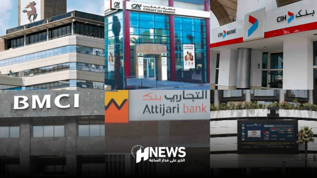 عطلة استثنائية للبنوك بمناسبة عيد الفطر