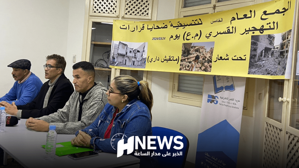 تنسيقية تطالب بالتدخل لحل مشكل هدم المدينة القديمة بالبيضاء