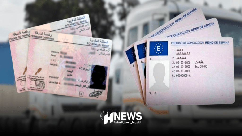 إسبانيا تعترف برخص السياقة المهنية المغربية بشرط