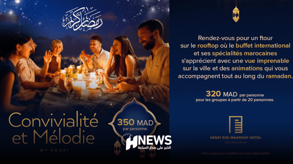 بالصور.. فنادق “كنزي” تكشف عروضا استثنائية في رمضان