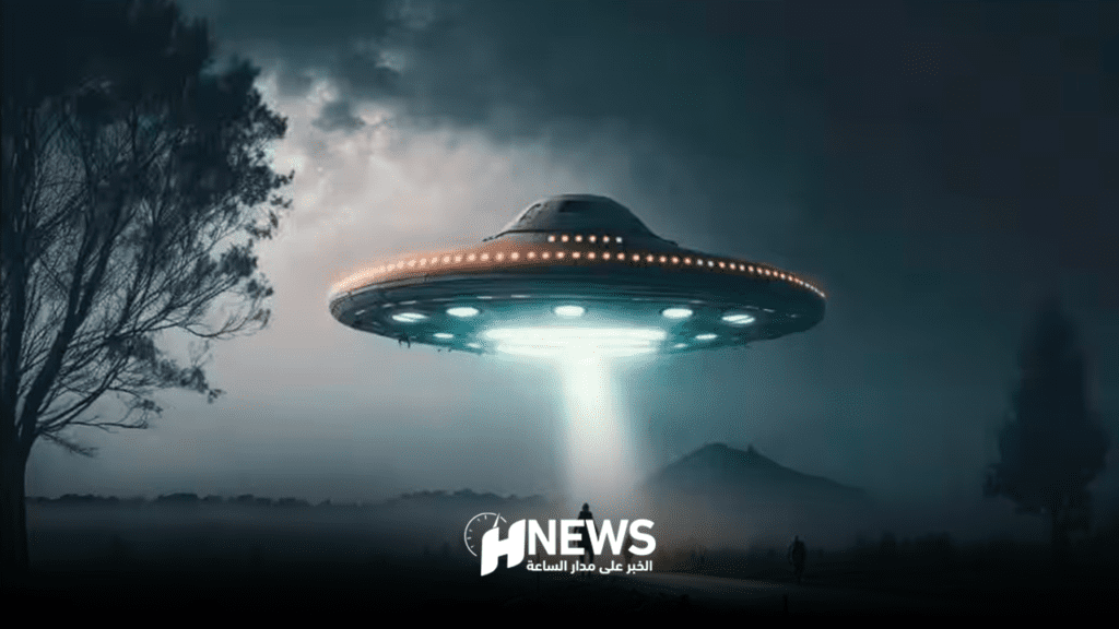 وزارة الدفاع الأمريكية تكشف حقيقة زيارة كائنات فضائية للأرض