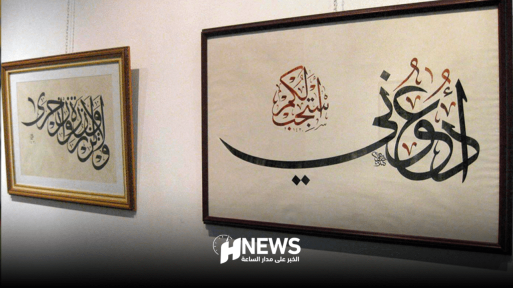 آسفي تحتضن أول معرض للخط العربي والمصاحف