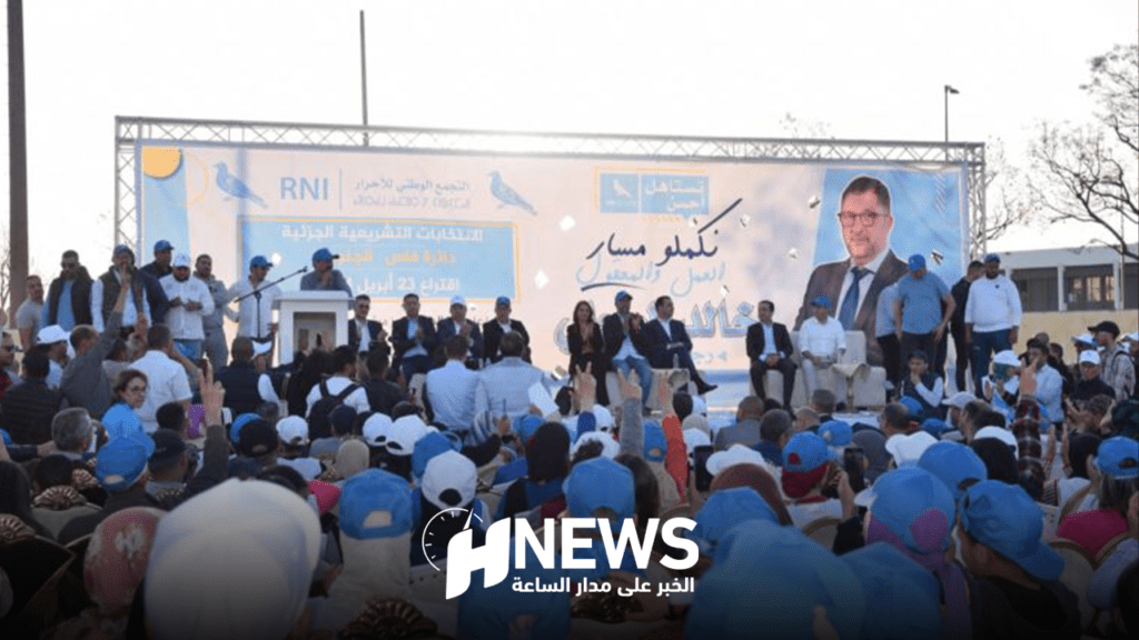 الأحرار | H-NEWS آش نيوز الأحرار