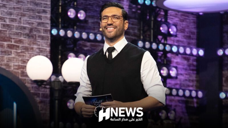 حسن الرداد | H-NEWS آش نيوز حسن الرداد