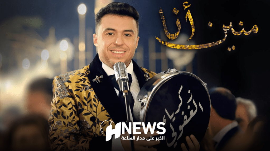 زكرياء الغفولي | H-NEWS آش نيوز زكرياء الغفولي