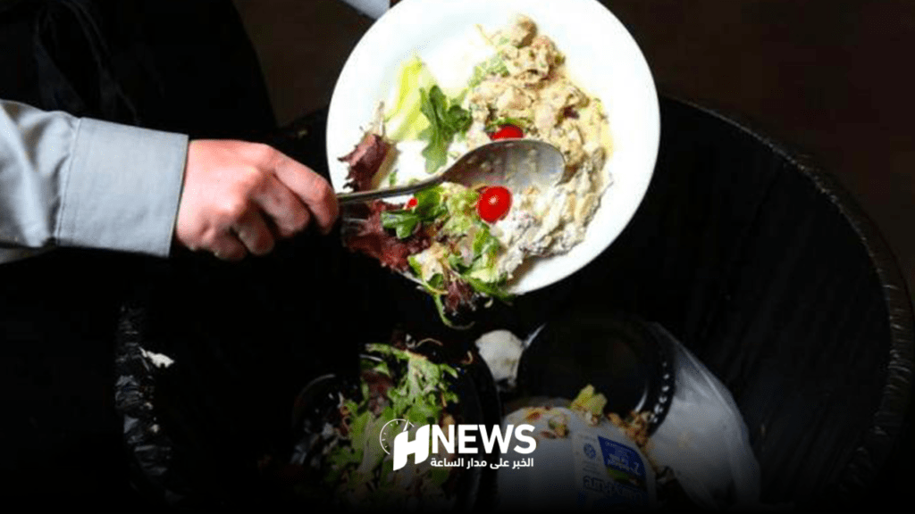 نفايات غذائية | H-NEWS آش نيوز