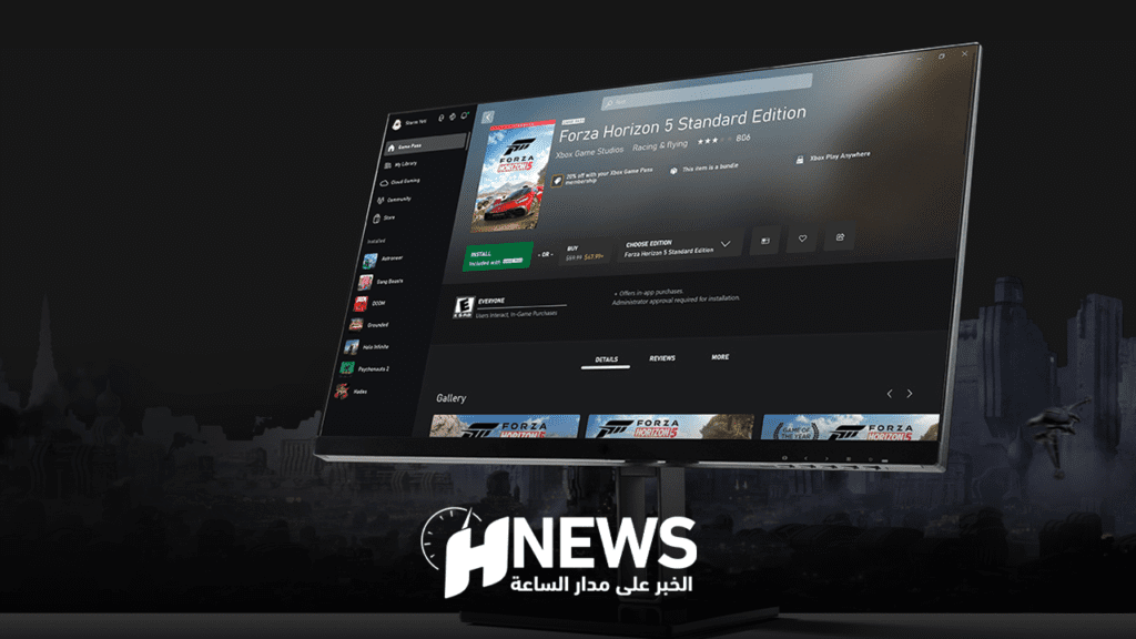 “Xbox ” تطلق عرضا شهريا للمغاربة مقابل 10 دراهم