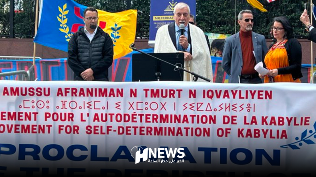 رسميا.. دولة القبايل تعلن تحررها من الاستعمار الجزائري