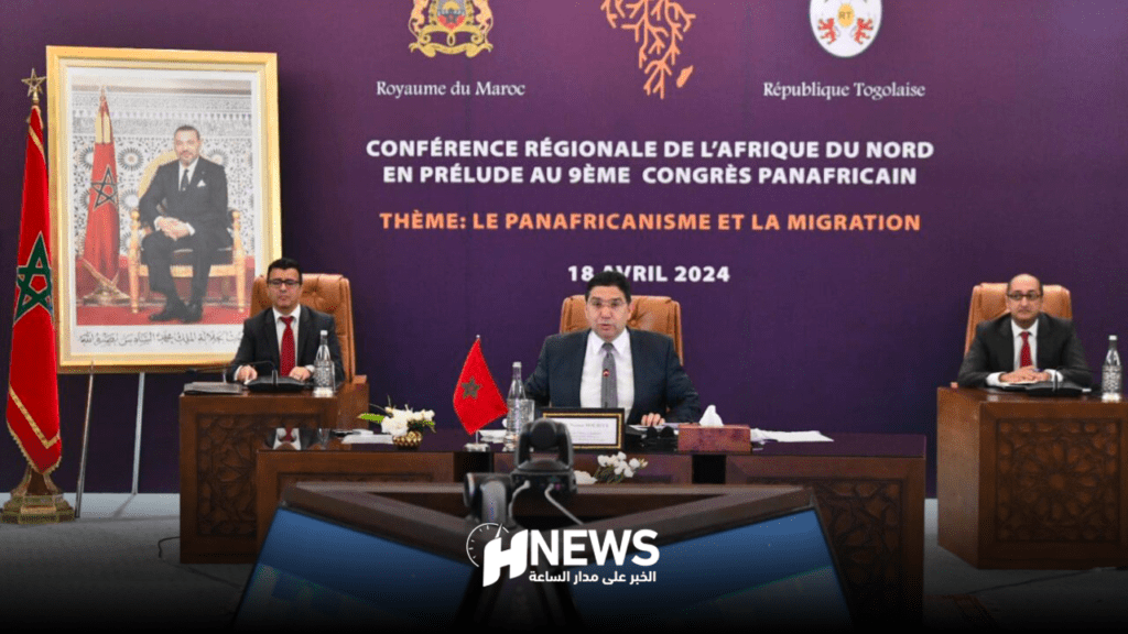 انطلاق أشغال الندوة الإقليمية لشمال إفريقيا بالرباط